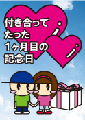 オリジナル本表紙サンプル3
