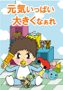 オリジナル本表紙サンプル12