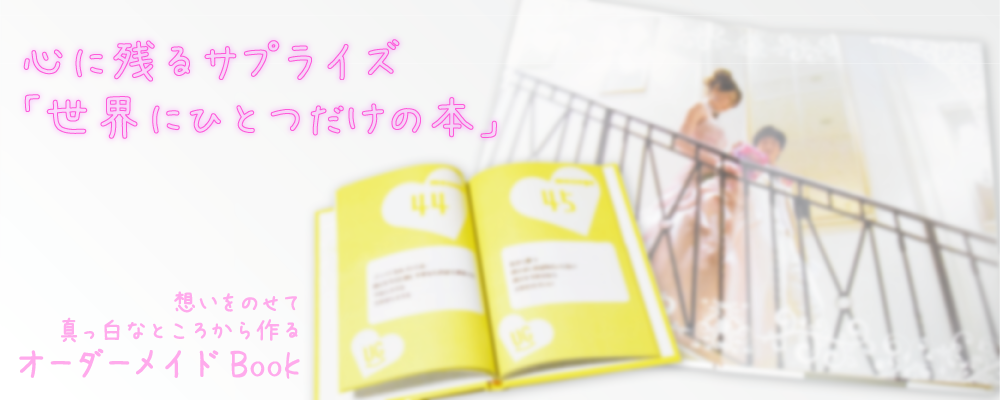 事業イメージ